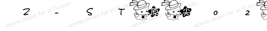 Z-ST原尖02星 常规字体转换